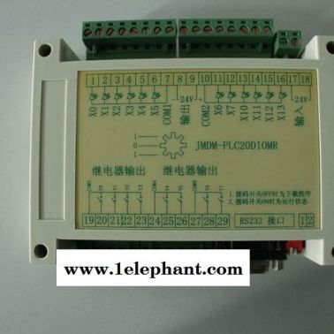 供应JMDM-PLC20DIO防雷击、抗强干扰、国产PLC