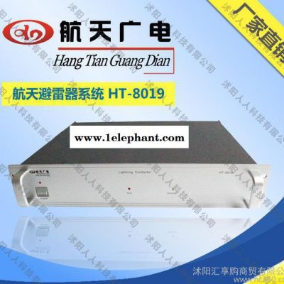 直销航天广电HT-8019校园公共广播系统防雷安全避雷器HT-8019图2