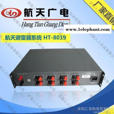 直销航天广电HT-8019校园公共广播系统防雷安全避雷器HT-8019
