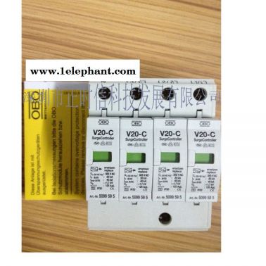 供应2017全年劲爆低价促销**德国OBO电源避雷器V20-C/3+NPE OBO防雷器