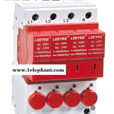 供应雷悦LY1-9熔断器型电涌保护器/电源防雷器
