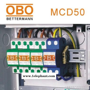 德国OBO一级浪涌保护器MCD50-B/3石墨间隙电源防雷器