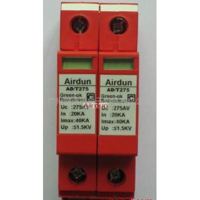 Airdun(艾尔盾) 2015热卖Airdun浪涌保护器690V三相电源防雷器安防配件图3