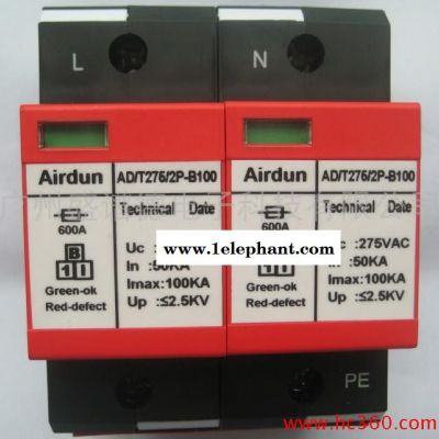 Airdun(艾尔盾) 2015热卖Airdun浪涌保护器690V三相电源防雷器安防配件图8