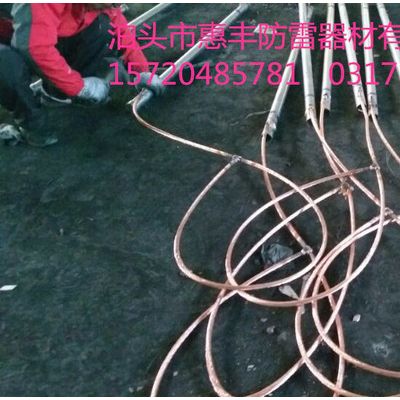 电解离子接地极适应更高要求的防雷接地图5
