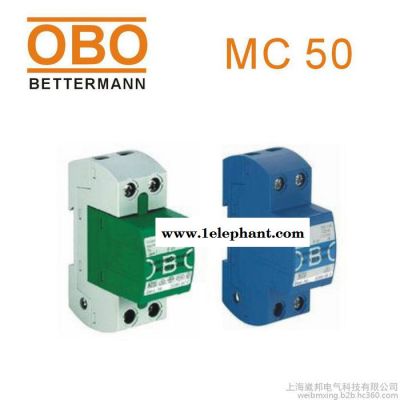 德国OBO防雷器MC125-B/NPE零对地加强型一级浪涌保护器图2