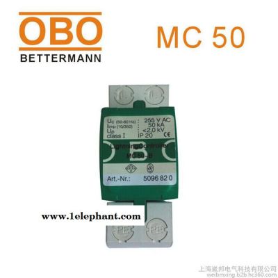德国OBO防雷器MC125-B/NPE零对地加强型一级浪涌保护器图3