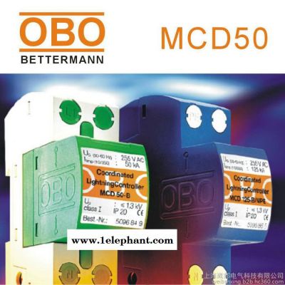 德国OBO石墨间隙一级浪涌保护器MCD50-B/2单相2P一级防雷器图2