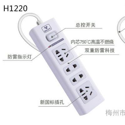 供应公牛GN-H1220-1.8米防雷电源插座图2