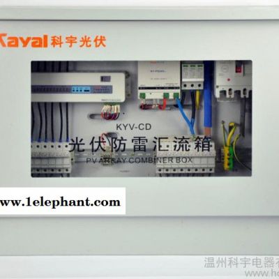供应kayal（科宇）KYV-CD08光伏直流智能防雷汇流箱