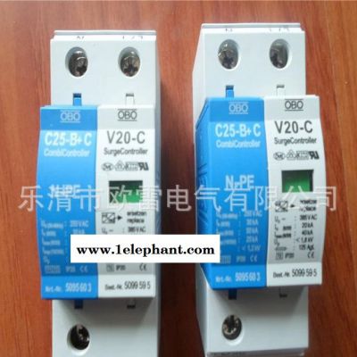 爆款 德国OBO电源防雷器 V20-C/1+NPEl浪涌保护图2