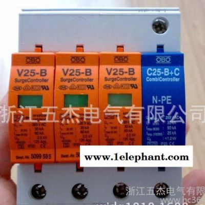 特价德国OBO V25-B+C防雷器浪涌保护器电涌保护器