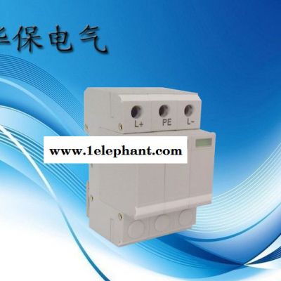 汇流箱直流柜专用光伏电涌保护器HBFL-PVC40-800V 防雷器图2