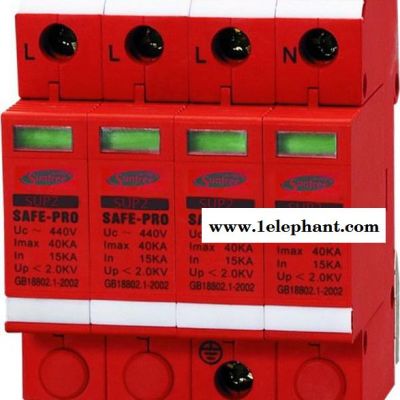 供应上海新驰SUP2-C40浪涌保护器SPD、防雷器图2