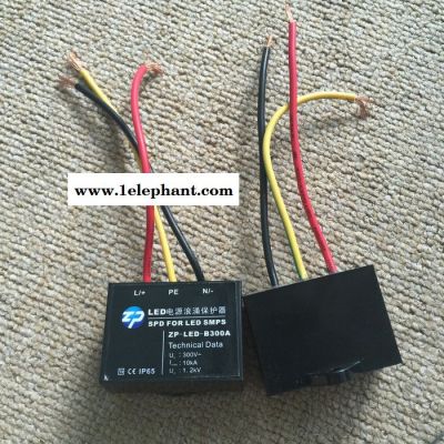 ZPZP-LED-P10C LED路灯浪涌保护器防雷器SPD图2