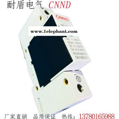 **ND20-C 20-40KA光伏浪涌保护器 防雷器图3