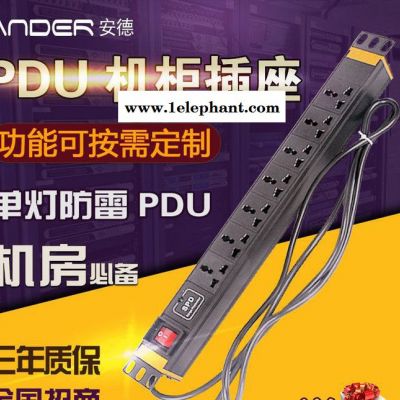 机柜插座PDU电源7位10A通用防雷插排机柜插排工业插座图2