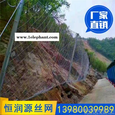 成都边坡防护网 边坡防护网厂家 柔性防护网 路基防护网 斜坡防护网 边坡防护网图5