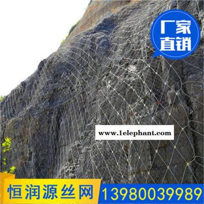 成都边坡防护网 边坡防护网厂家 柔性防护网 路基防护网 斜坡防护网 边坡防护网图3