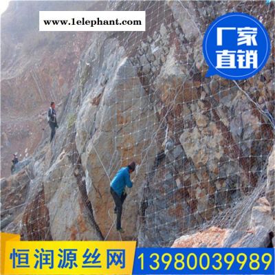 成都边坡防护网 边坡防护网厂家 柔性防护网 路基防护网 斜坡防护网 边坡防护网图2
