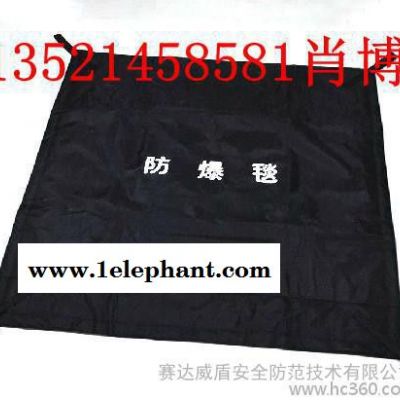 黄石防爆毯价格 防爆毯型号防爆毯型号图3