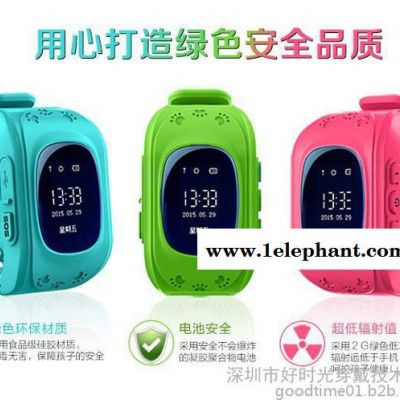 好时光 儿童多重定位手表|小孩学生智能电话厂家|插卡手环**生产厂家批发图6