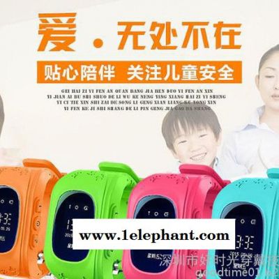 好时光 儿童多重定位手表|小孩学生智能电话厂家|插卡手环**生产厂家批发图4