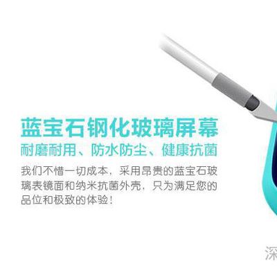 好时光 儿童多重定位手表|小孩学生智能电话厂家|插卡手环**生产厂家批发图7