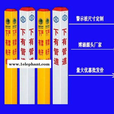 博涵 耐老化警示柱耐磨损警示柱
