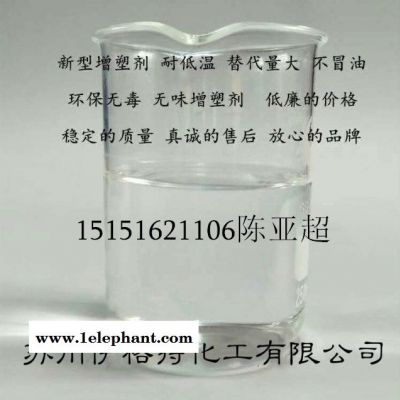 pvc防滑垫增塑剂 环保增塑剂   诚信服务 降低成本图3