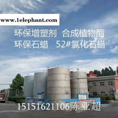 pvc防滑垫增塑剂 环保增塑剂   诚信服务 降低成本图5