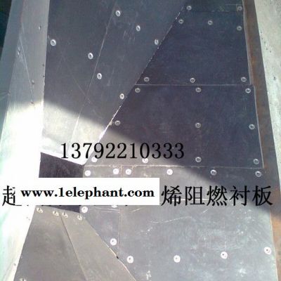 高密度MC尼龙防滑垫块图3