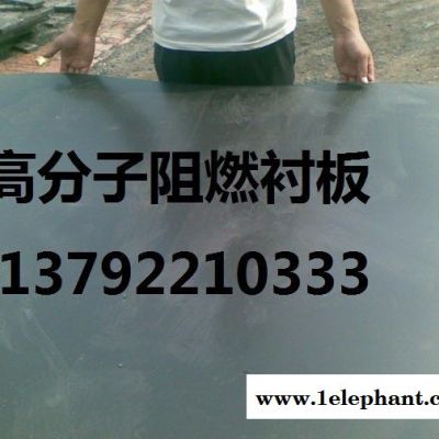 高密度MC尼龙防滑垫块图6