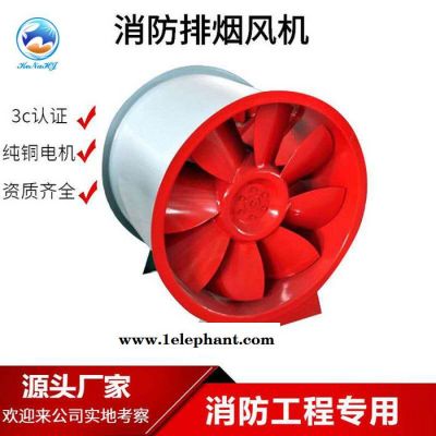 防排烟风机 排烟风机_德州风叶图4