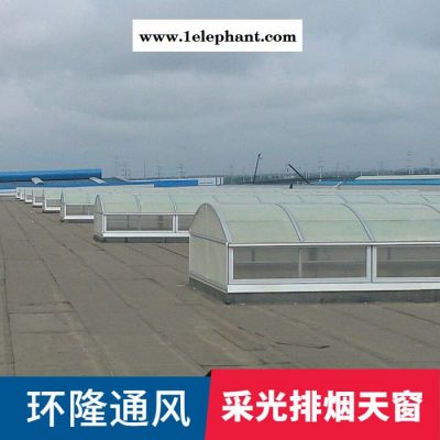 防雪薄型通风排烟天窗  屋面排烟通风天窗 厂家定制图3