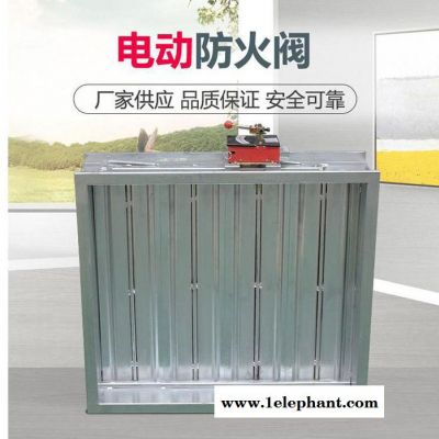 3C排烟镀锌板防火阀280℃排烟防火阀全自动排烟防火阀 防烟防火阀图2