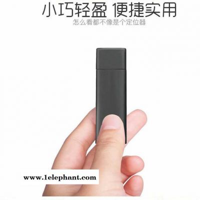 U盘式 汽车无线跟踪定位儿童防走失定位 婴儿定位器 定位老年人定位手环卫星定位罗盘远程听音 厂家图4
