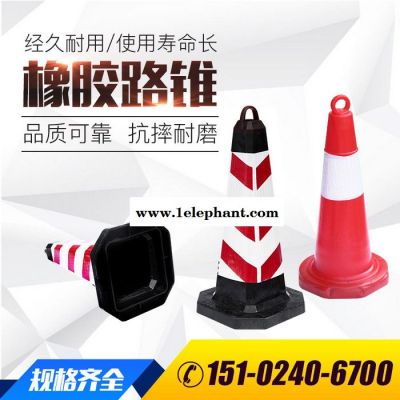 橡胶雪糕筒 警示柱隔离墩路障批发 橡胶路锥批发图3