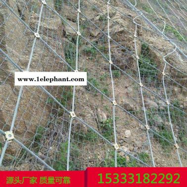 甘肃供应 主动边坡柔性防护网 边坡防护网 高陡边坡防护网