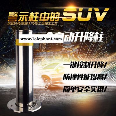 JC锦诚高品质警示柱 全自动升降柱 电动升降路桩 600*133mm 自动升降隔离柱 隐形路桩 路障柱 交通隔离立柱图4