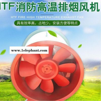 鼎正  防排烟风机 排烟风机箱规格 排烟风机箱厂家 排烟风机厂家福仑恩特图4