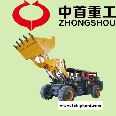 云南金属矿矿用装载机 井下巷道装载机安装防护链图5