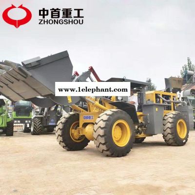 贵州中首重工矿用装载机 932巷道小铲车 安装防护链带黑烟净化器图3