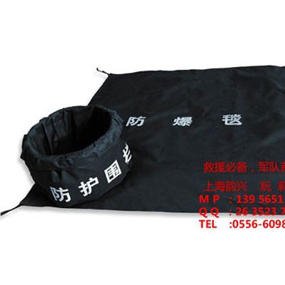 防爆围栏 防爆毯YX-FBT-1 防爆毯,防爆围栏生产厂家 防爆毯,防爆围栏价格 **防爆毯,防爆围栏图3