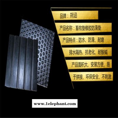 朔涵 牛棚垫 耐用防滑马棚垫 减震橡胶垫 牲畜防滑垫 宽条纹橡胶板图8