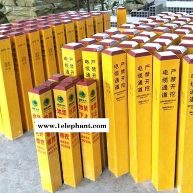 鑫圣 标志桩 警示桩 玻璃钢光缆电缆标志桩警示柱标识桩 燃气电力管道玻璃钢警示桩厂家价格