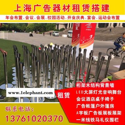 隔离带伸缩带排队护栏杆银行一米线不锈钢安全栏杆警戒警示柱围栏广告器材租赁图7