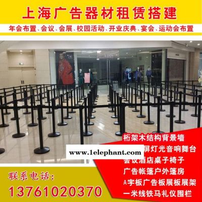 隔离带伸缩带排队护栏杆银行一米线不锈钢安全栏杆警戒警示柱围栏广告器材租赁图8