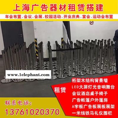 隔离带伸缩带排队护栏杆银行一米线不锈钢安全栏杆警戒警示柱围栏广告器材租赁图6