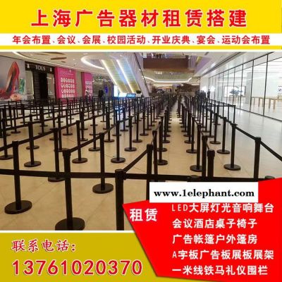 隔离带伸缩带排队护栏杆银行一米线不锈钢安全栏杆警戒警示柱围栏广告器材租赁图3